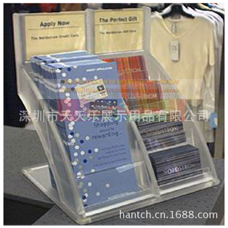 acrylic-brochure-holder