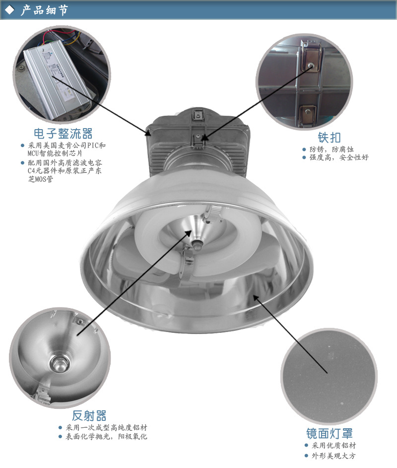 工矿灯100WDL-GK04E