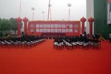 u=2694490356,1491792932&fm=21&