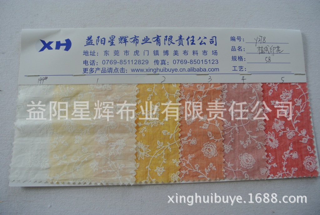 棉布植绒胶印印花布,服装家居工艺用品用布,Y278