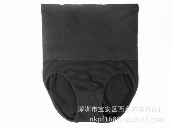 四骨中腰_1