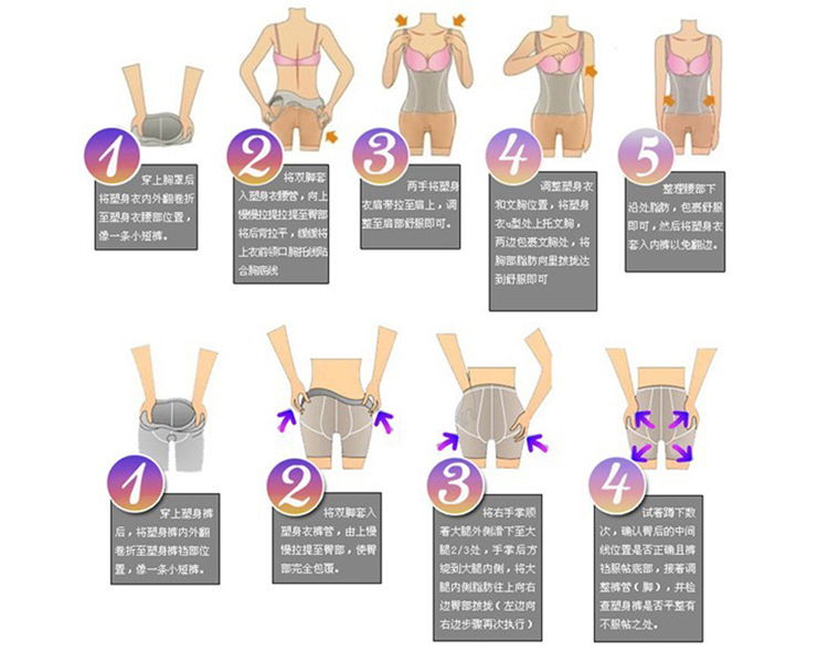 穿衣技巧-1