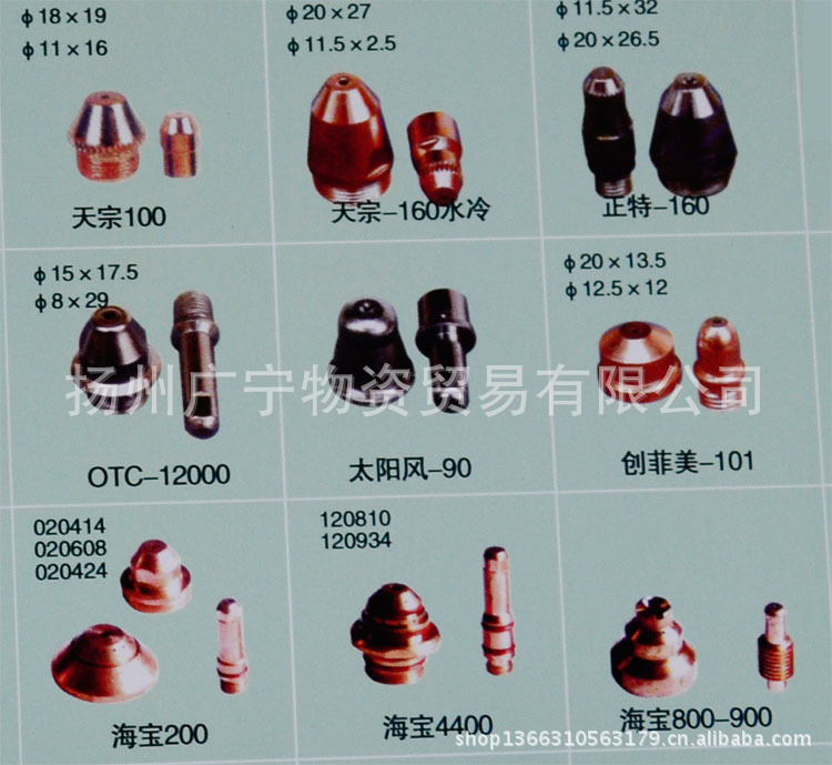 焊炬-2L丙烷瓶,煤气气瓶,液化气钢瓶焊炬焊具配