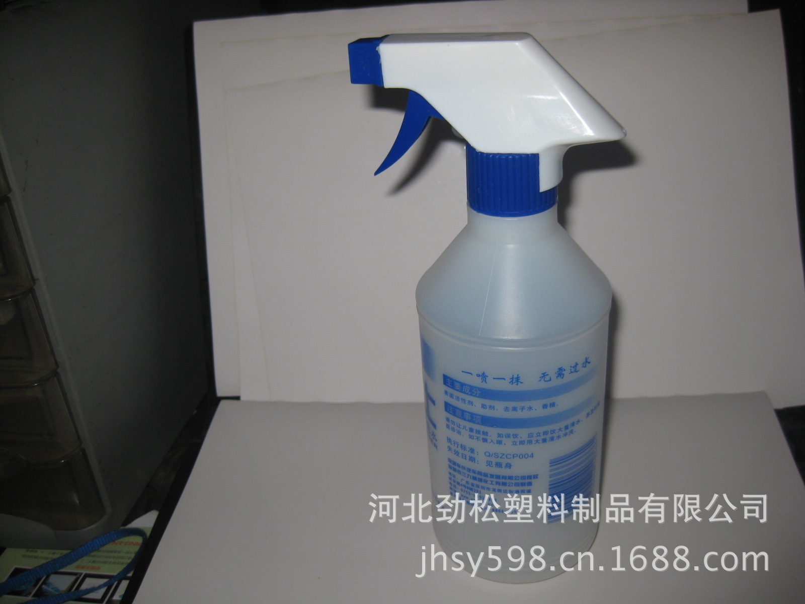 500ml噴瓶 001
