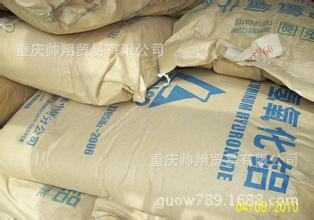 氢氧化铝-重庆特种氢氧化铝.阻燃级填充.玛瑙粉