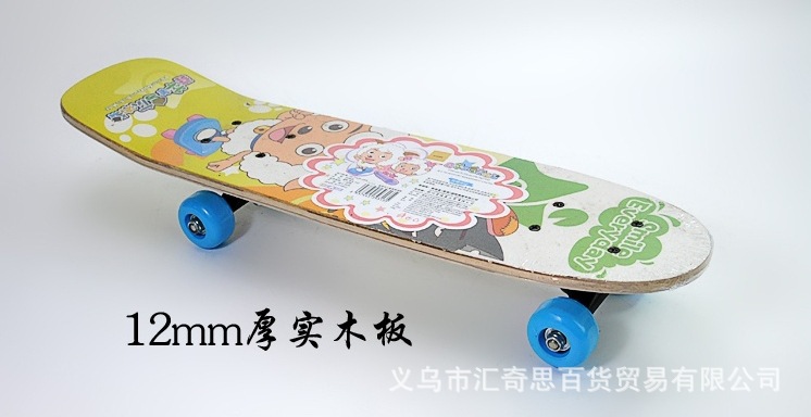 运动休闲,正品喜羊羊与灰太狼四轮单翘滑板批发
