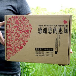 衣服包装盒子 (非卖品)