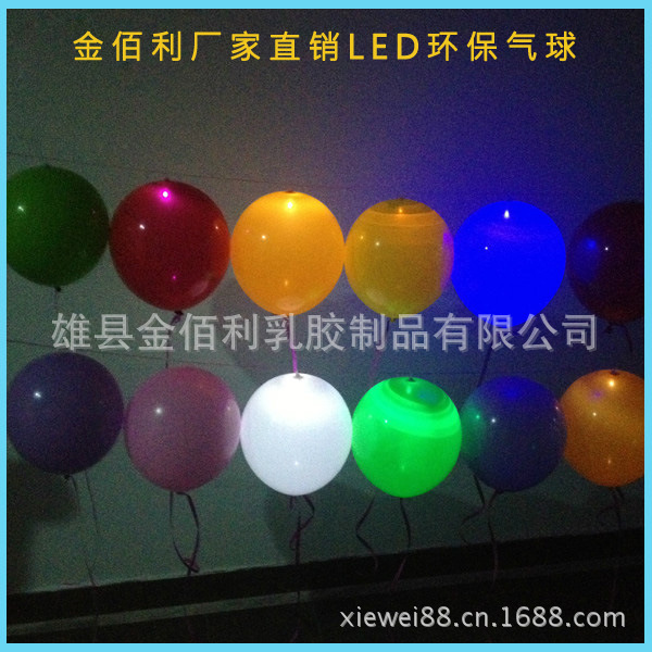 LED气球03