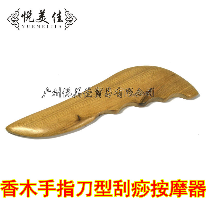 檀香木刮痧板 刀型手指刮痧器 經絡疏通手指按摩 穴位按摩器工廠,批發,進口,代購