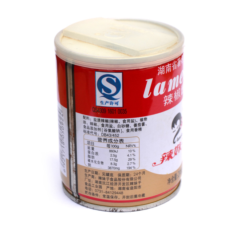 调味香料-<em>辣妹子</em>辣椒酱248g 食品<em>调料</em> <em>调味品</em>