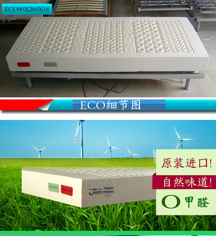 2013? ECO =5