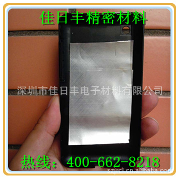 散热石墨烯-手机散热膜-导热膜-石墨散热片-佳
