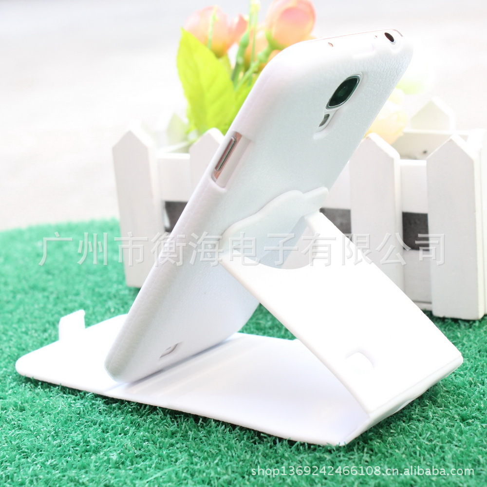 三星S4支架皮套