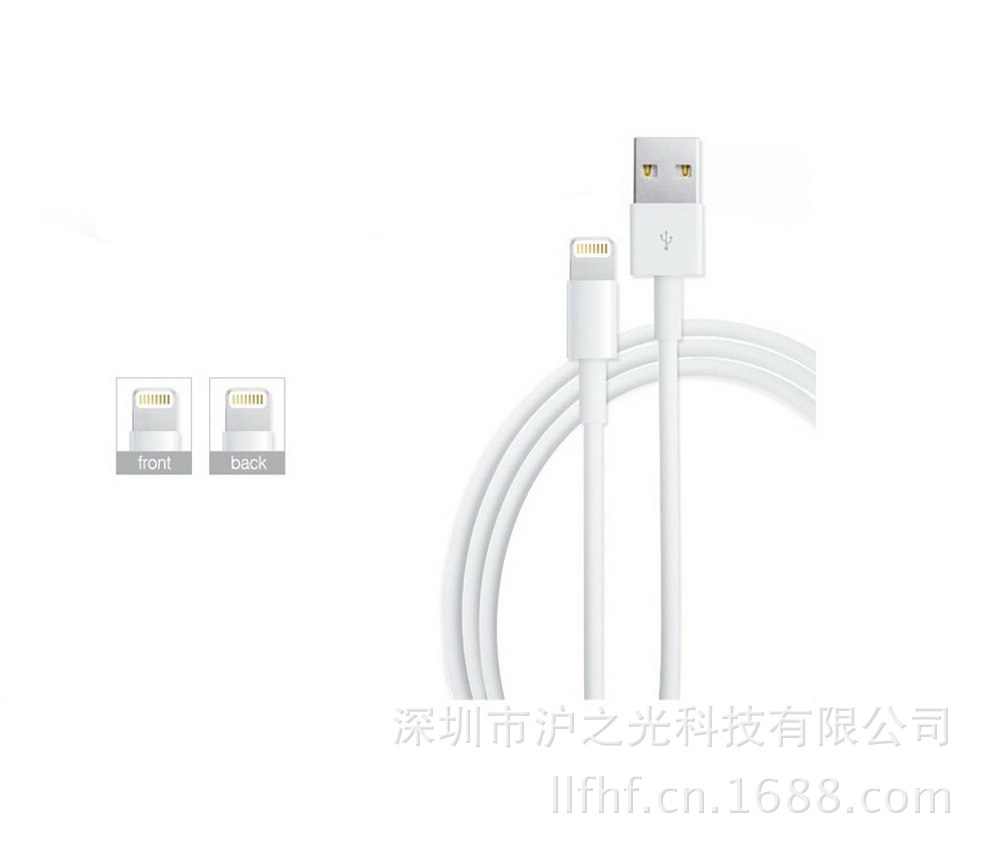 i5數據線  蘋果數據線  低價數據線  原裝數據