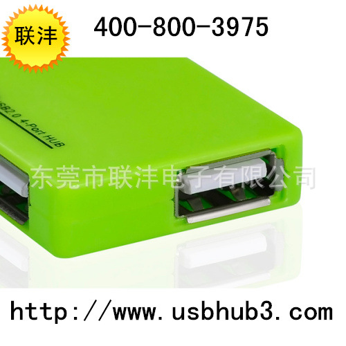 USBHUB USB集线器 USBHUB定制