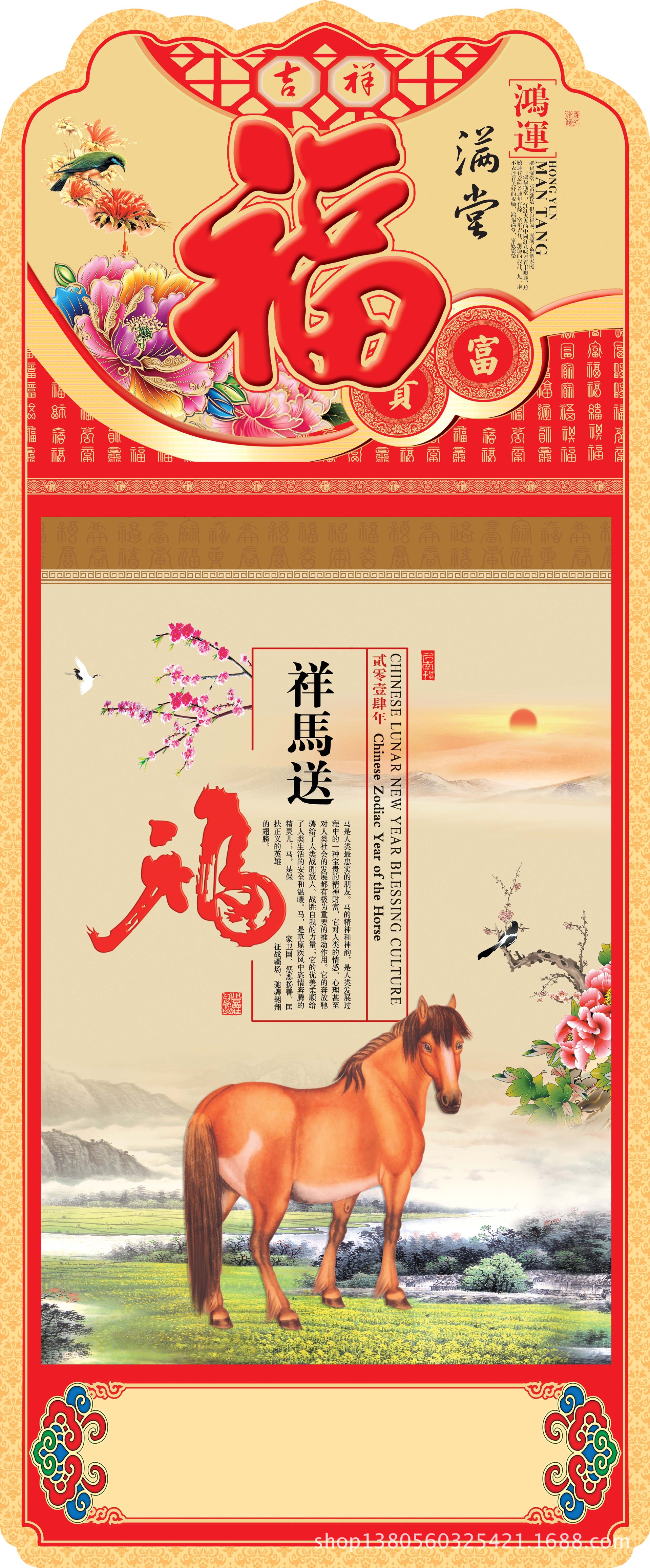 2014年吊牌