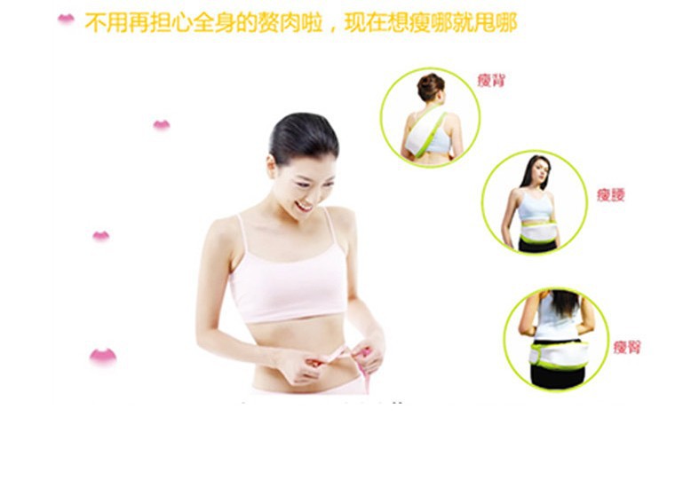 綠色腰帶