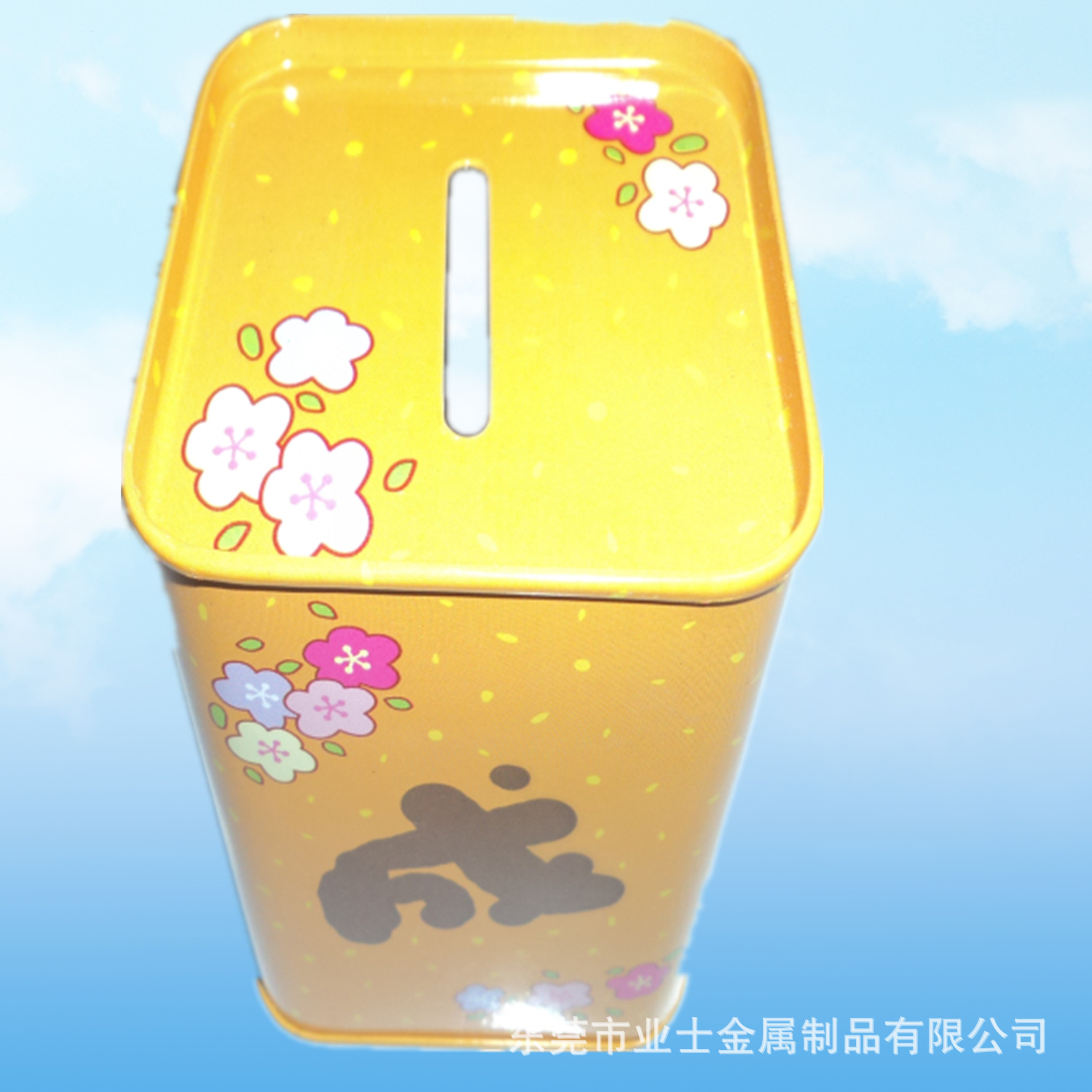 DSC0007二我惹6 (1)