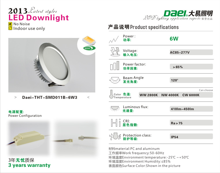 THT-SMD011B-6W3-9