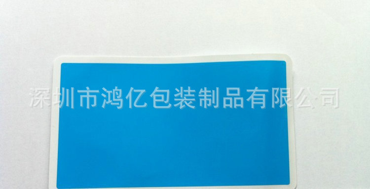 蓝膜除尘贴5