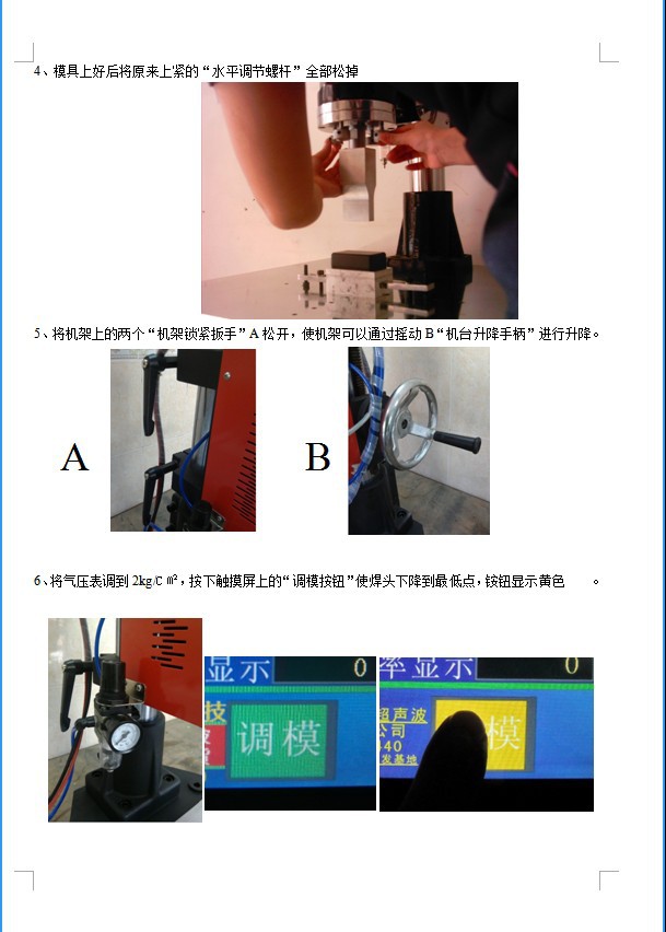 说明书图片08