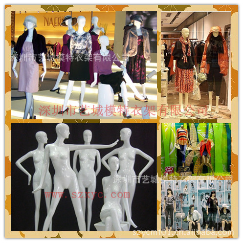 北京内衣模特批发<em>哪家好</em>、<em>淘宝网</em>天津服装店臀