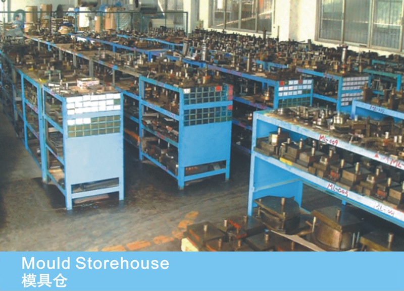 2模具仓