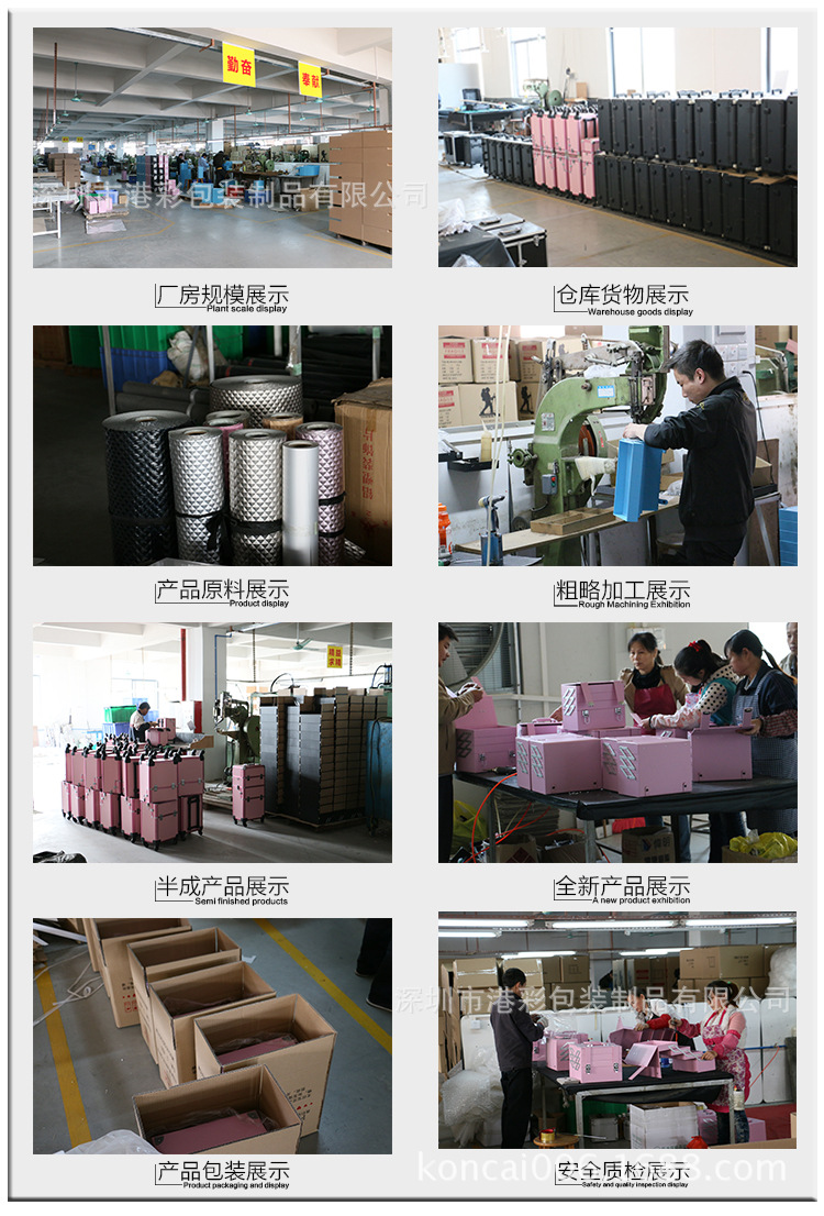 廠傢模板