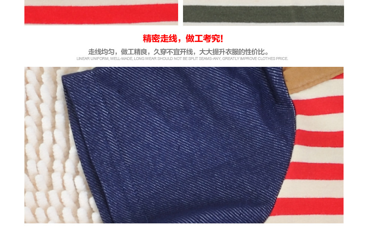 紅條紋_17