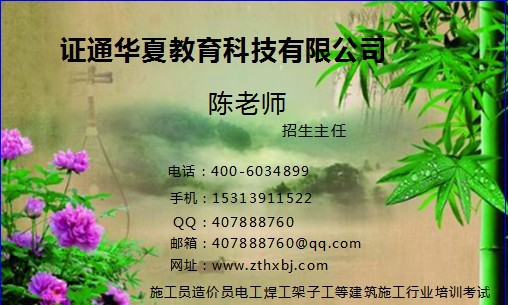 质检员证书_质检员收入(2)