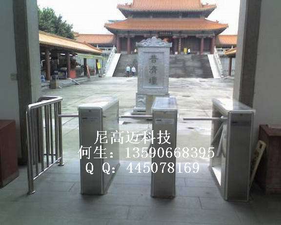 20081208222931[1]