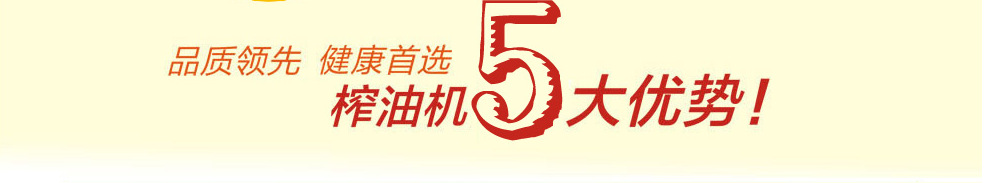 5後