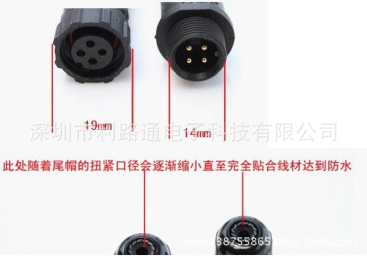 M14尺寸示意图