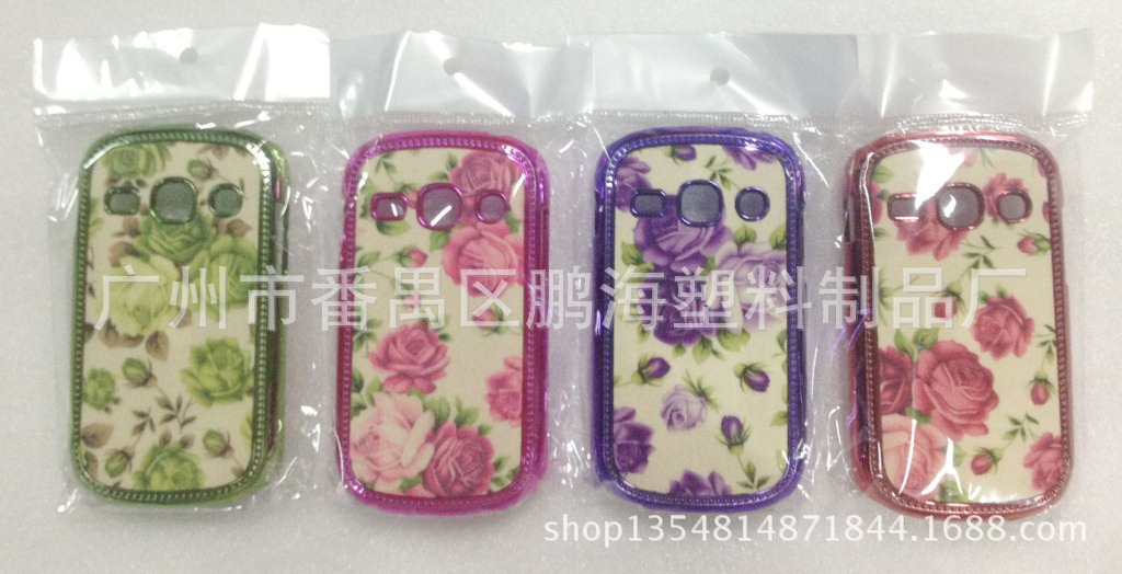 布艺贴皮手机壳批发厂家爆款热销鹏海塑料