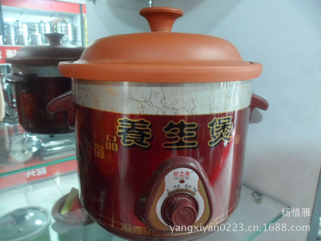 【特价供应好之美3.5L紫砂原味养生电炖锅 可