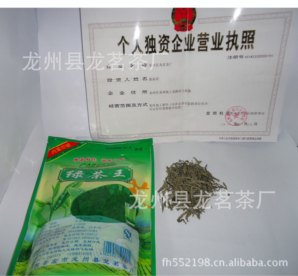 【公告】食品、饮料类目增加净含量(规格)为必