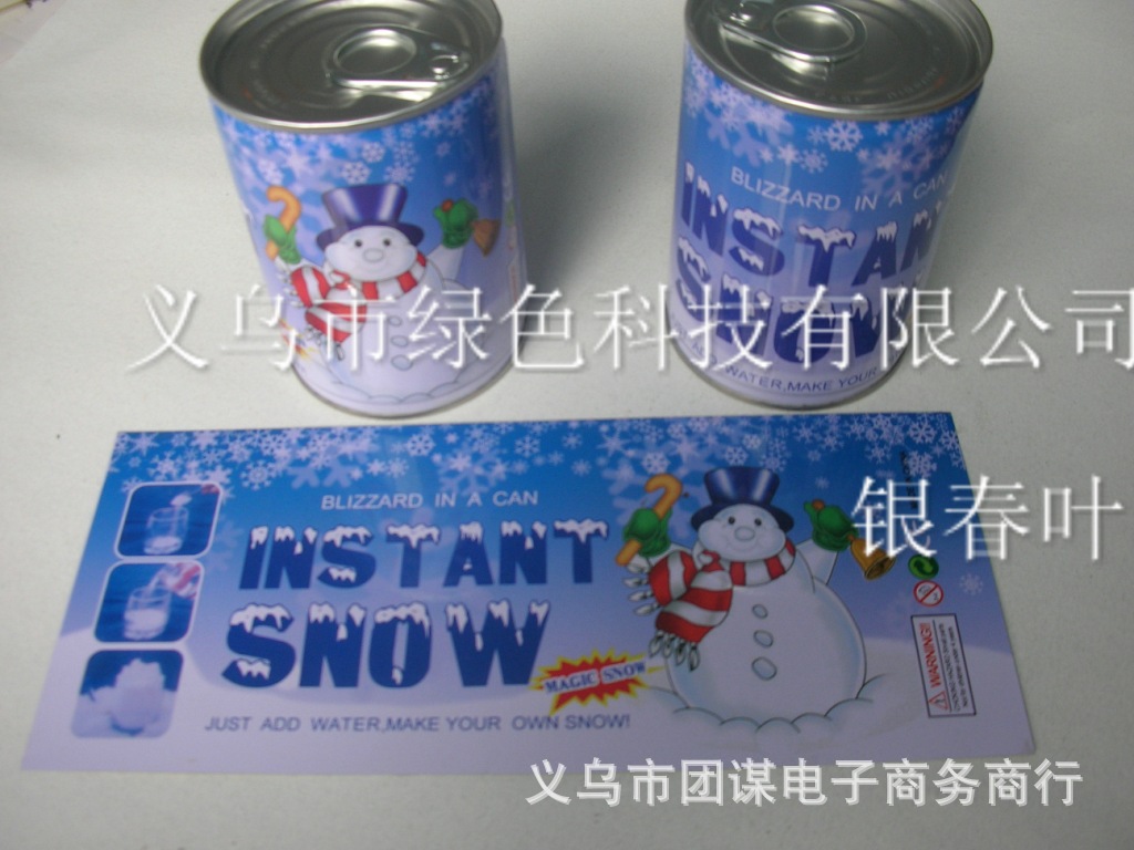 雪花罐 小雪人