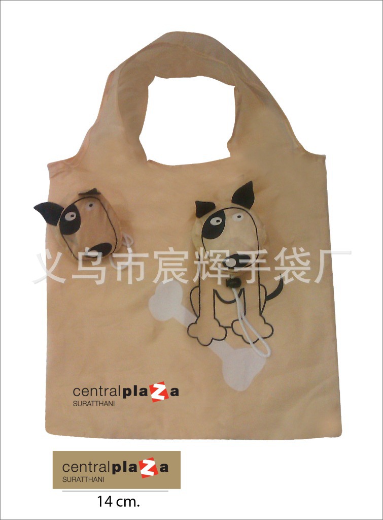 Artwork-Bag-CentralSurat