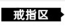 分類導航定稿_06