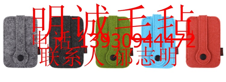 毛毡钥匙配件59