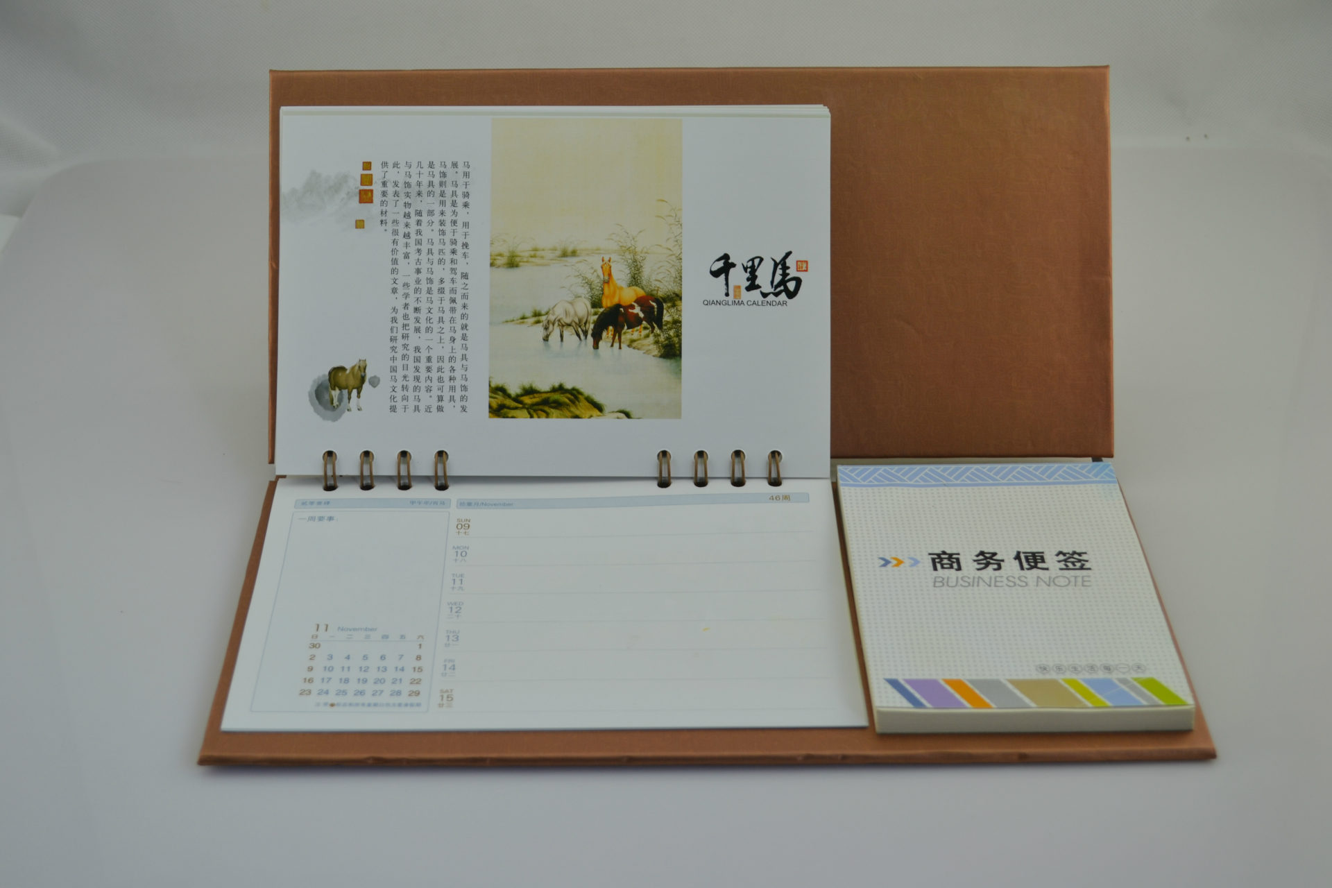 YDY-010大號紙架八駿圖2