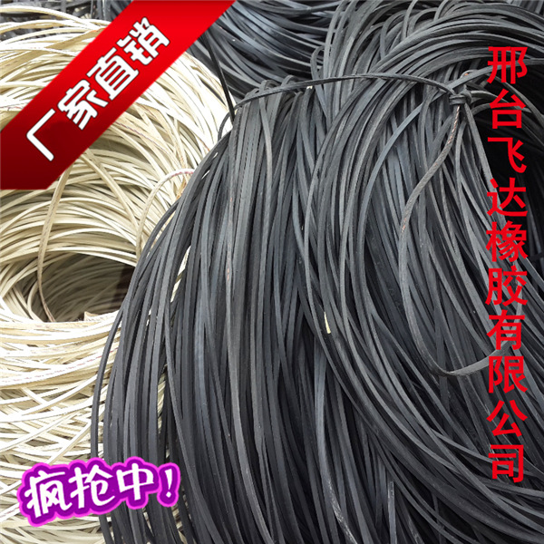 厂家直销陀螺鞭 健身陀螺鞭� 胶绳  飞达橡胶