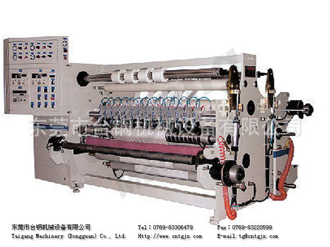 贴合分条复卷机