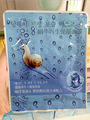 正品盈雪蝸牛面膜 美白補水保濕 10pis*38g 面膜批發 廠傢直銷