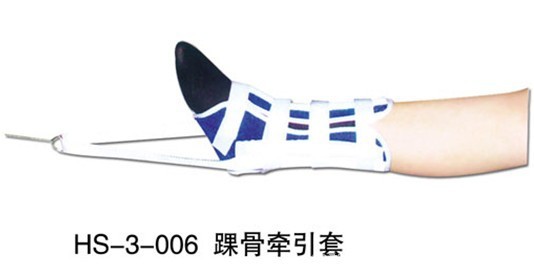 006踝骨牽引套