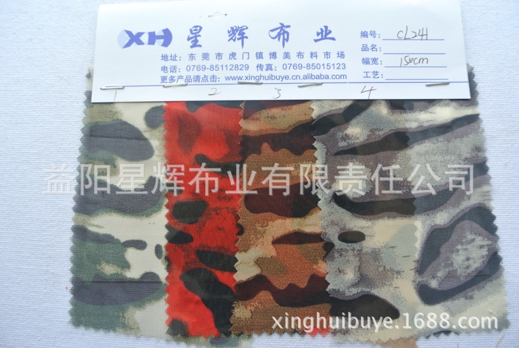 豹纹雪纺印花面料,服装围巾丝巾女装面料