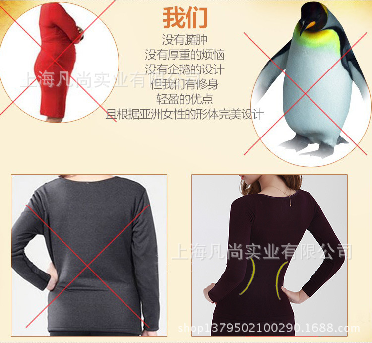 v領薄款 臃腫