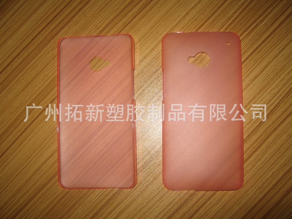 HTC M7手机壳