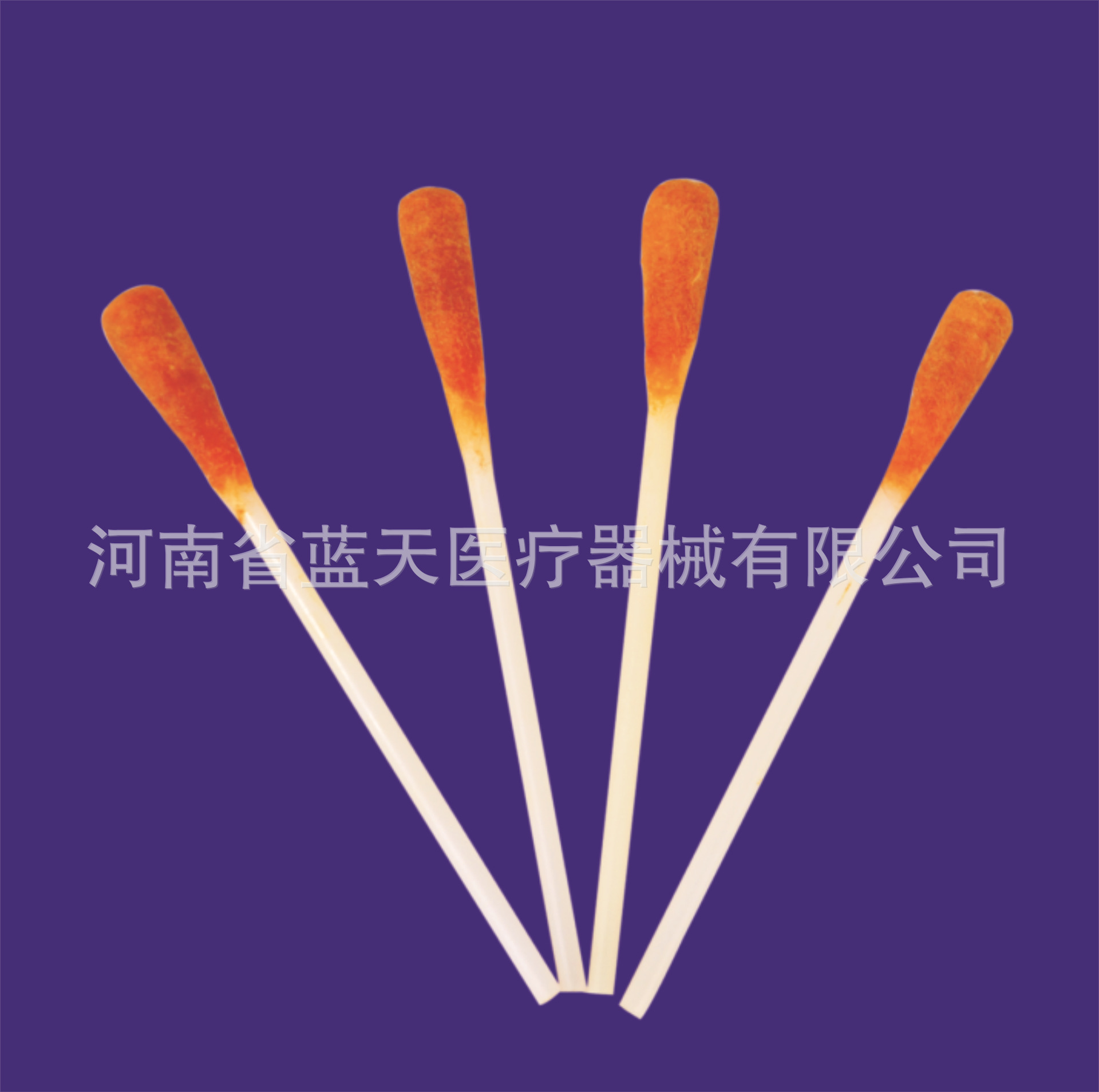 一次性<em>医用</em>耗材-<em>医用抗菌</em>消炎碘伏棉签 碘伏棒