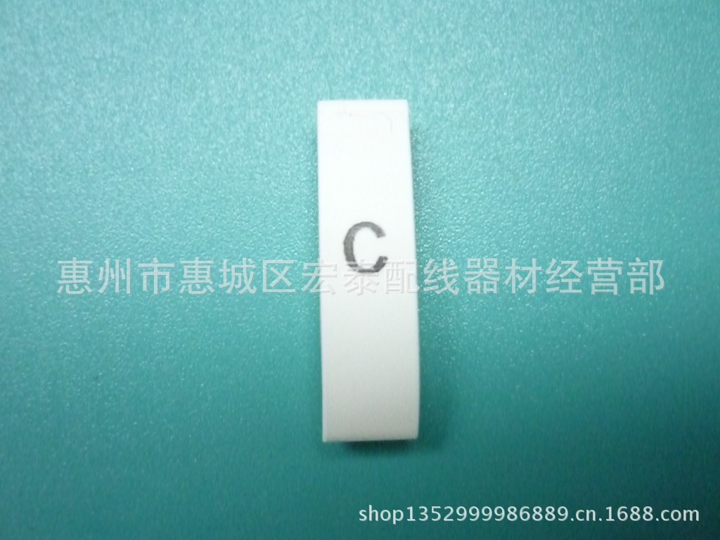 供应环保热缩号码管 字母类